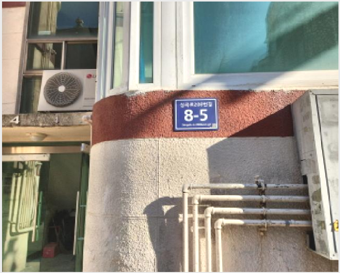 ´Ù¼¼´ë,ºô¶ó »çÁø1 | ¼±¸ °øÃ̵¿ 312-2 | 2025Ÿ°æ514003 | ´Ù¼¼´ë,ºô¶ó°æ¸Å