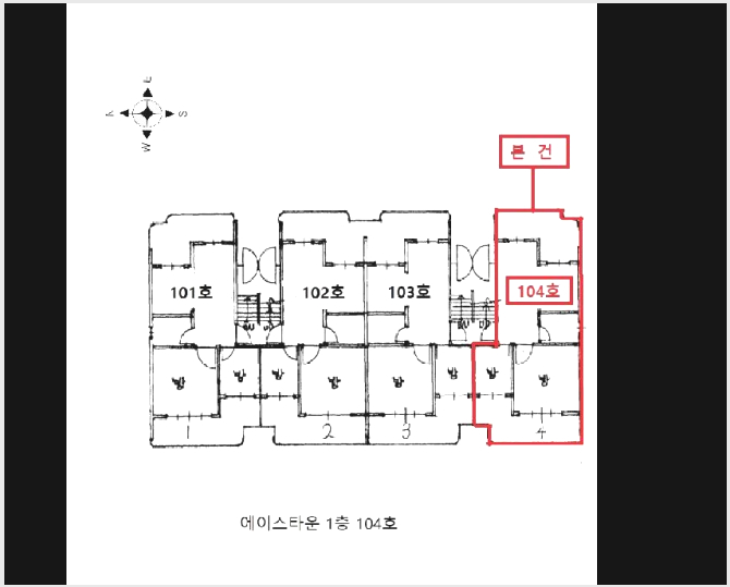 ´Ù¼¼´ë,ºô¶ó »çÁø1 | ¼±¸ °øÃ̵¿ 312-2 | 2025Ÿ°æ514003 | ´Ù¼¼´ë,ºô¶ó°æ¸Å