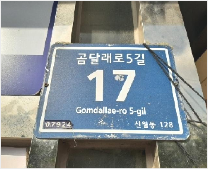 »ó°¡,»ç¹«½Ç »çÁø1 | ¾çõ±¸ ½Å¿ùµ¿ 128 | 2025Ÿ°æ605 | »ó°¡,»ç¹«½Ç°æ¸Å