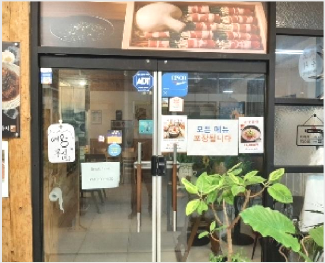 »ó°¡,»ç¹«½Ç »çÁø1 | ¾çõ±¸ ½Å¿ùµ¿ 128 | 2025Ÿ°æ605 | »ó°¡,»ç¹«½Ç°æ¸Å