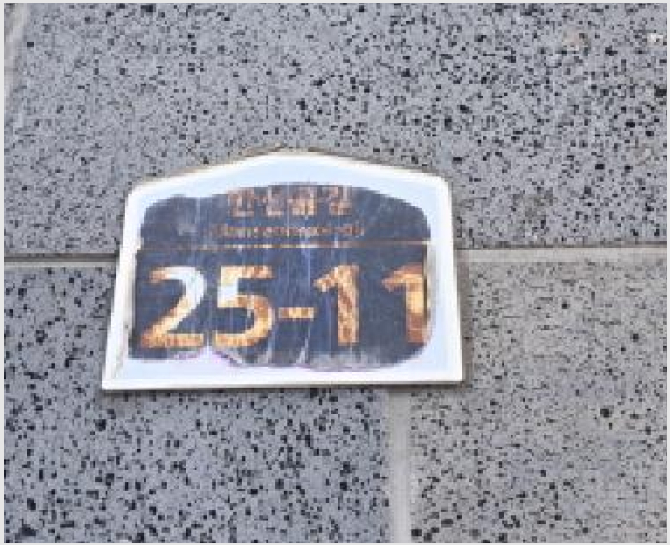 ´Ù¼¼´ë,ºô¶ó »çÁø1 | ÆÄÁֽà Á¶¸®À¾ ´ë¿ø¸® | 2025Ÿ°æ63228 | ´Ù¼¼´ë,ºô¶ó°æ¸Å