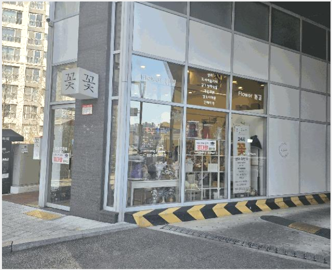 »ó°¡,»ç¹«½Ç »çÁø1 | ȼº½Ã µ¿Åº±¸ »êôµ¿ dz»ê¸®Ä¡¾ÈŸ¿ö | 2025Ÿ°æ53931 | »ó°¡,»ç¹«½Ç°æ¸Å