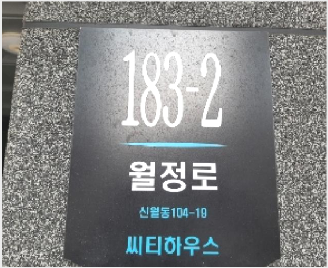 ´Ù¼¼´ë,ºô¶ó »çÁø1 | ¾çõ±¸ ½Å¿ùµ¿ 104-19 | 2025Ÿ°æ11363 | ´Ù¼¼´ë,ºô¶ó°æ¸Å