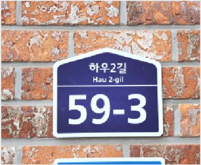 ´Ù¼¼´ë,ºô¶ó »çÁø1 | ÆÄÁֽà ¾ß´çµ¿ 240-16 | 2025Ÿ°æ63006 | ´Ù¼¼´ë,ºô¶ó°æ¸Å