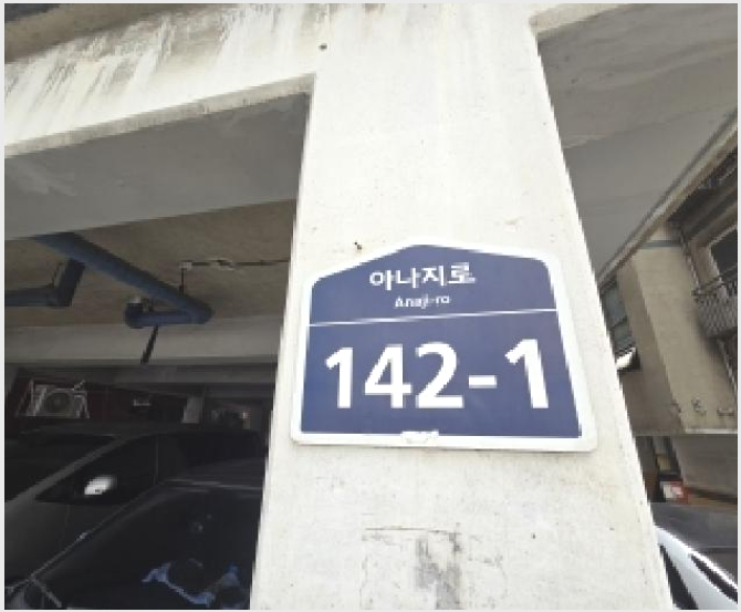 ´Ù¼¼´ë,ºô¶ó »çÁø1 | °è¾ç±¸ È¿¼ºµ¿ 404-2 | 2025Ÿ°æ512770 | ´Ù¼¼´ë,ºô¶ó°æ¸Å