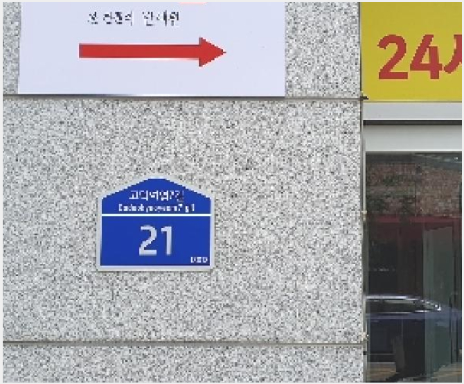 »ó°¡,»ç¹«½Ç »çÁø1 | ÆòÅýà °í´öµ¿ 2224-1 | 2025Ÿ°æ745 | »ó°¡,»ç¹«½Ç°æ¸Å