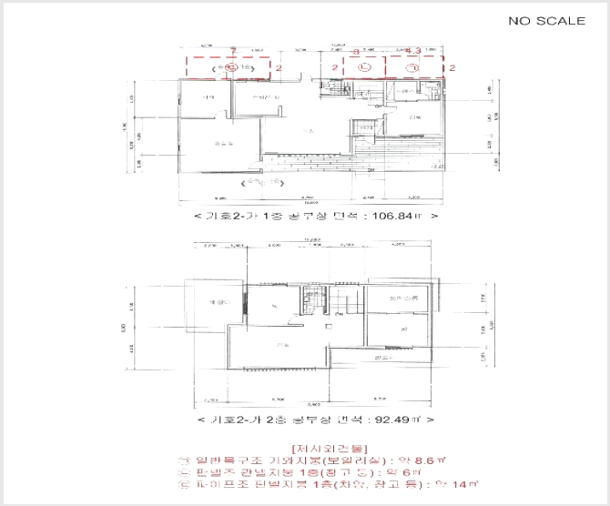 ÁÖÅà »çÁø1 | À½¼º±º °¨°î¸é ´ÜÆò¸® | 2024Ÿ°æ2926 | ÁÖÅðæ¸Å