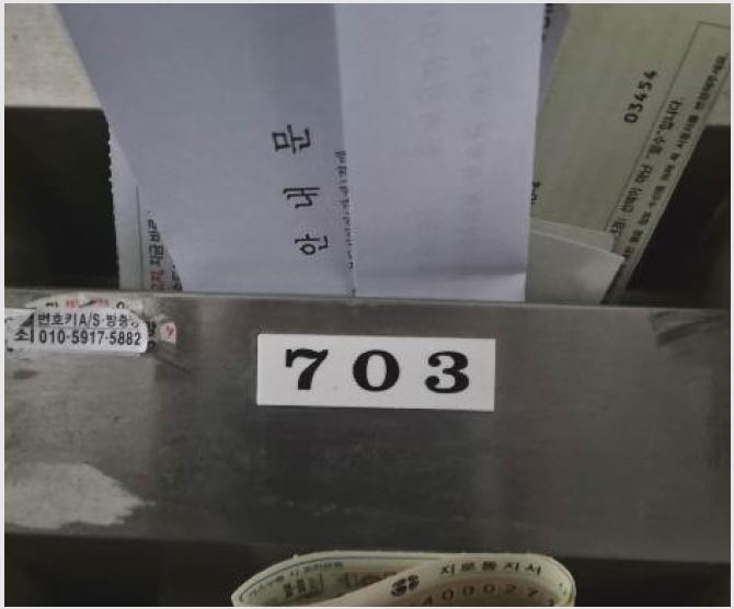 ´Ù¼¼´ë,ºô¶ó »çÁø1 | ÀºÆò±¸ ÀÀ¾Ïµ¿ 110-21 | 2025Ÿ°æ52446 | ´Ù¼¼´ë,ºô¶ó°æ¸Å