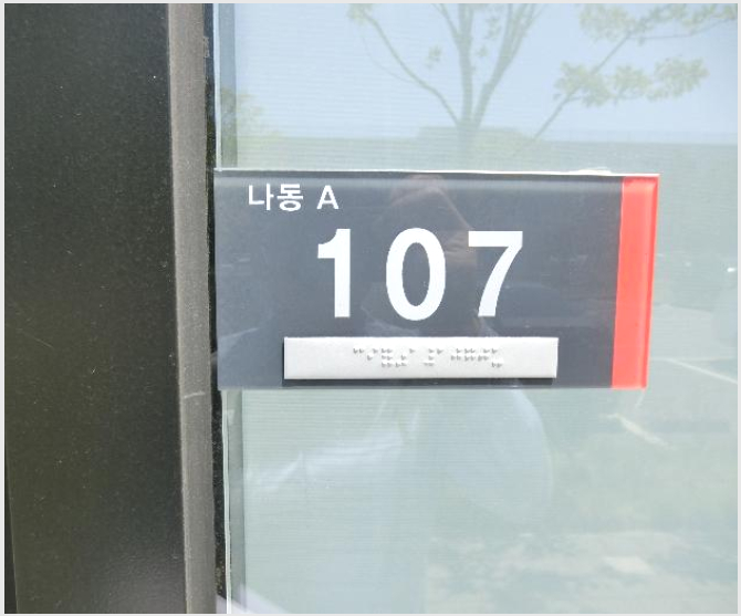 »ó°¡ »çÁø1 | ³ªÁֽà ºû°¡¶÷µ¿ 186-1 °ÔÅä333Áö½Ä»ê¾÷¼¾ÅÍ | 2024Ÿ°æ3907 | »ó°¡°æ¸Å