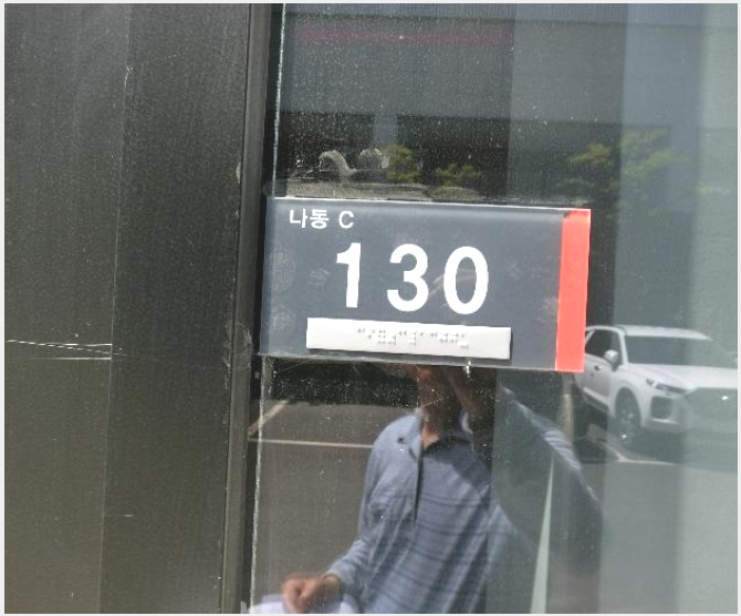 »ó°¡ »çÁø1 | ³ªÁֽà ºû°¡¶÷µ¿ 186-1 °ÔÅä333Áö½Ä»ê¾÷¼¾ÅÍ | 2024Ÿ°æ3907 | »ó°¡°æ¸Å