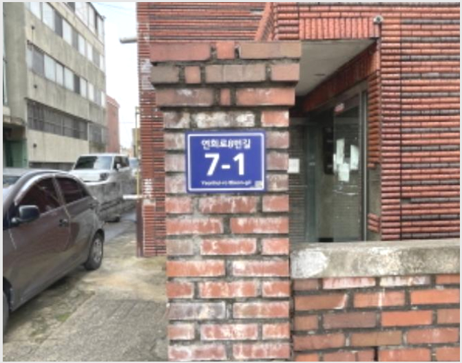´Ù¼¼´ë,ºô¶ó »çÁø1 | ¼±¸ ¿¬Èñµ¿ 685-14 | 2024Ÿ°æ575864 | ´Ù¼¼´ë,ºô¶ó°æ¸Å