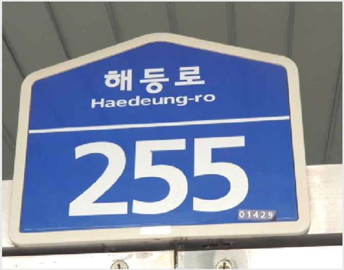¾ÆÆÄÆ® »çÁø1 | µµºÀ±¸ ½Ö¹®µ¿ 256 ¿¡º¥¿¡¼¿ | 2025Ÿ°æ11396 | ¾ÆÆÄÆ®°æ¸Å