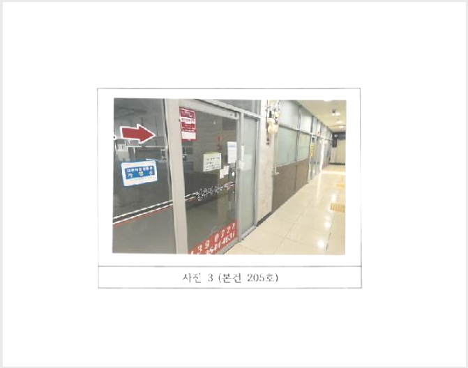 »ó°¡ »çÁø1 | ±èõ½Ã À²°îµ¿ 793 | 2025Ÿ°æ292 | »ó°¡°æ¸Å