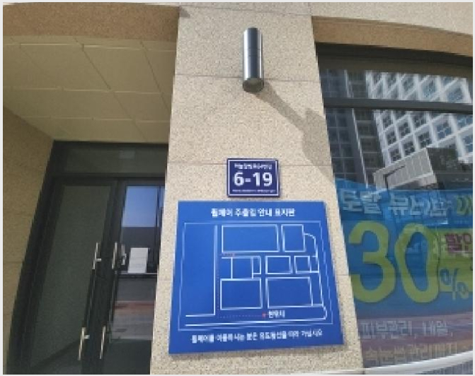 »ó°¡,»ç¹«½Ç »çÁø1 | Áß±¸ Á߻굿 1874-3 | 2025Ÿ°æ507809 | »ó°¡,»ç¹«½Ç°æ¸Å