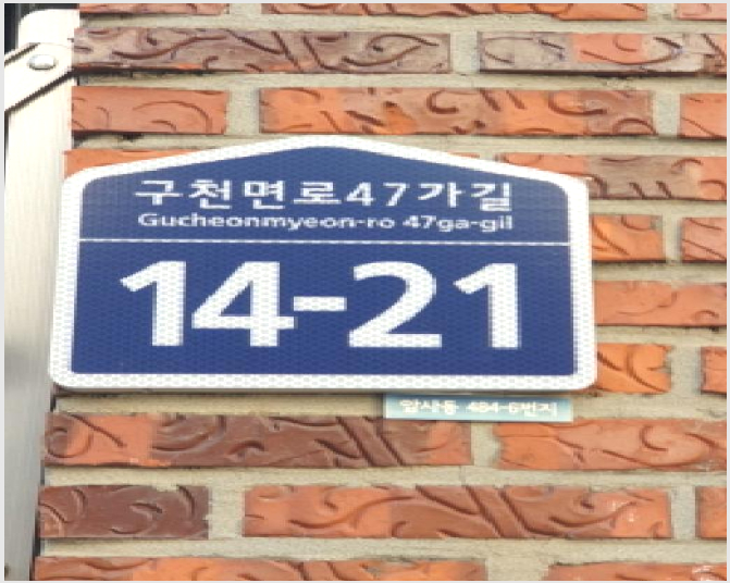 ´Ù¼¼´ë,ºô¶ó »çÁø1 | °µ¿±¸ ¾Ï»çµ¿ 484-6 »ï¼ººô¶ó | 2024Ÿ°æ2627 | ´Ù¼¼´ë,ºô¶ó°æ¸Å