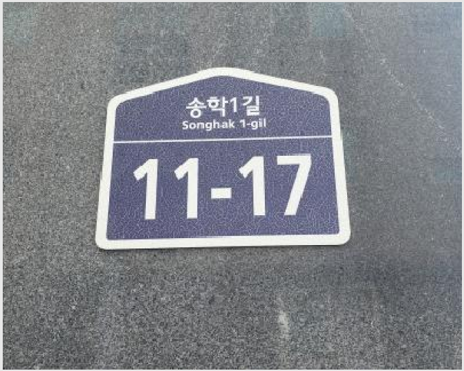 ´Ù¼¼´ë,ºô¶ó »çÁø1 | ÆÄÁֽà ¾ß´çµ¿ 421-141 | 2025Ÿ°æ63079 | ´Ù¼¼´ë,ºô¶ó°æ¸Å