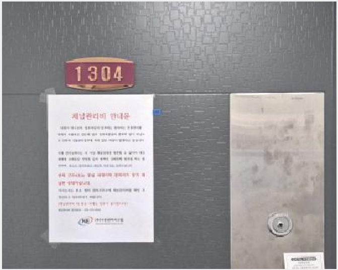 ¿ÀÇǽºÅÚ »çÁø1 | ºÎÆò±¸ ºÎÆòµ¿ 158-1 | 2026Ÿ°æ500258 | ¿ÀÇǽºÅÚ°æ¸Å