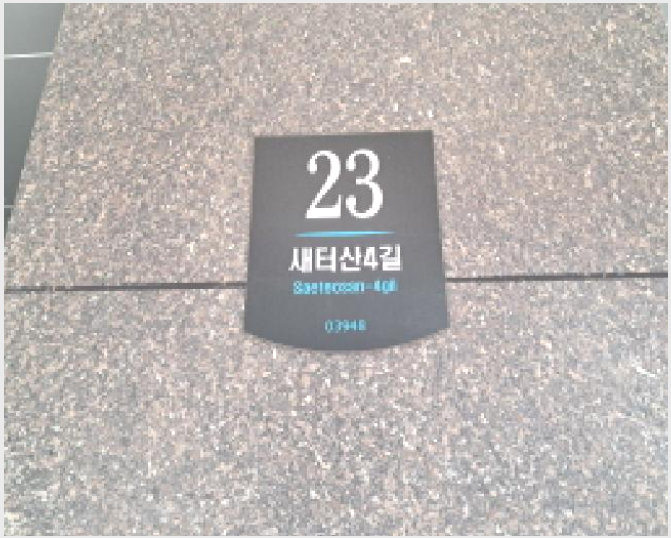 ´Ù¼¼´ë,ºô¶ó »çÁø1 | ¸¶Æ÷±¸ ¼º»êµ¿ 200-224 | 2025Ÿ°æ781 | ´Ù¼¼´ë,ºô¶ó°æ¸Å