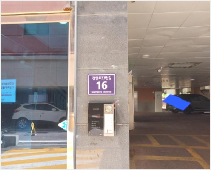 ¿ÀÇǽºÅÚ »çÁø1 | ¹ÌÃßȦ±¸ ¼þÀǵ¿ 148-52 | 2025Ÿ°æ511829 | ¿ÀÇǽºÅÚ°æ¸Å