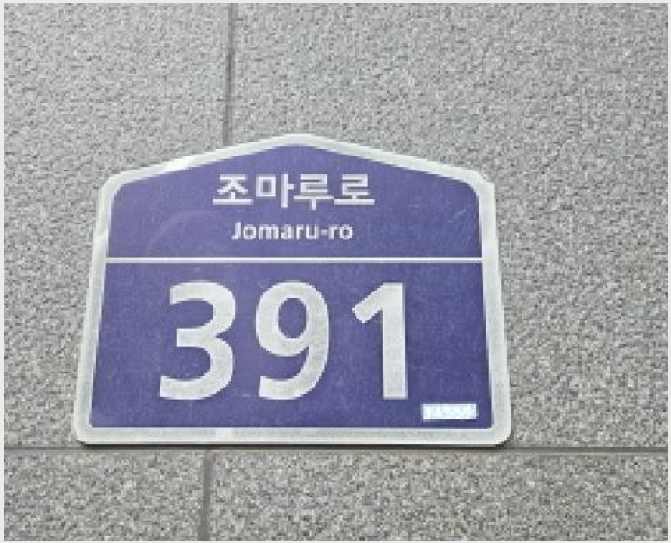 ¿ÀÇǽºÅÚ »çÁø1 | ºÎõ½Ã ¿ø¹Ì±¸ ¿ø¹Ìµ¿ | 2026Ÿ°æ30420 | ¿ÀÇǽºÅÚ°æ¸Å