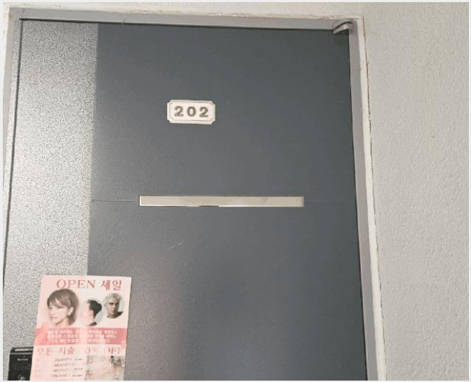 ´Ù¼¼´ë,ºô¶ó »çÁø1 | ¼ö¿ø½Ã Àå¾È±¸ ¼ÛÁ×µ¿ | 2025Ÿ°æ54856 | ´Ù¼¼´ë,ºô¶ó°æ¸Å