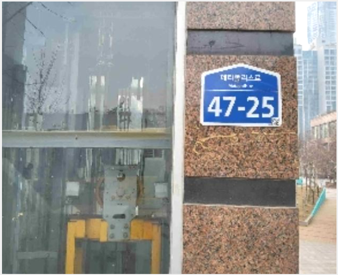 ¾ÆÆÄÆ® »çÁø1 | ȼº½Ã µ¿Åº±¸ ¹Ý¼Ûµ¿ ¼¾Æ®·²¿¡½ºÅ¸¿î | 2025Ÿ°æ50802 | ¾ÆÆÄÆ®°æ¸Å