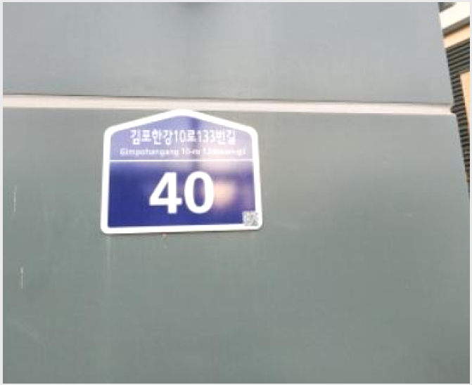 ¿ÀÇǽºÅÚ »çÁø1 | ±èÆ÷½Ã ±¸·¡µ¿ 6871-53 Çö´ë½ã¾Øºô´õÅ· | 2023Ÿ°æ45888 | ¿ÀÇǽºÅÚ°æ¸Å