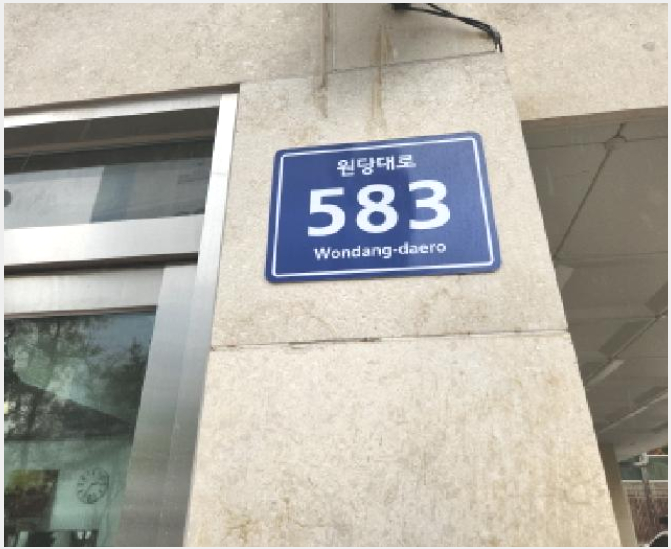 ´Ù¼¼´ë,ºô¶ó »çÁø1 | ¼±¸ ¸¶Àüµ¿ 1031-4 | 2025Ÿ°æ508540 | ´Ù¼¼´ë,ºô¶ó°æ¸Å
