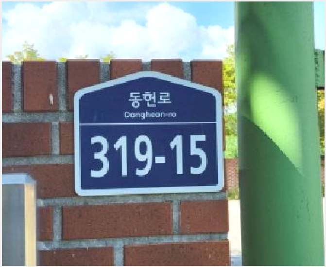 °øÀå »çÁø1 | °í¾ç½Ã ´ö¾ç±¸ ´ëÀÚµ¿ | 2025Ÿ°æ63932 | °øÀå°æ¸Å