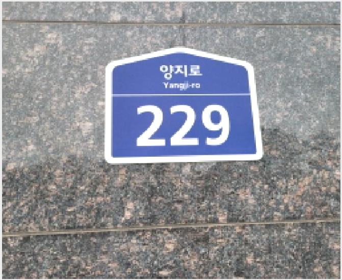 »ó°¡,»ç¹«½Ç »çÁø1 | ºÎõ½Ã ¼Ò»ç±¸ ¿Á±æµ¿ | 2025Ÿ°æ34589 | »ó°¡,»ç¹«½Ç°æ¸Å
