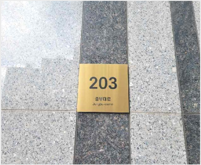 »ó°¡ »çÁø1 | ¼ö¿ø½Ã ÆÈ´Þ±¸ ¿ì¸¸µ¿ | 2025Ÿ°æ57261 | »ó°¡°æ¸Å