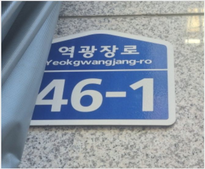 ¾ÆÆÄÆ® »çÁø1 | ¿À»ê½Ã ¿À»êµ¿ 881-8 | 2022Ÿ°æ69102 | ¾ÆÆÄÆ®°æ¸Å