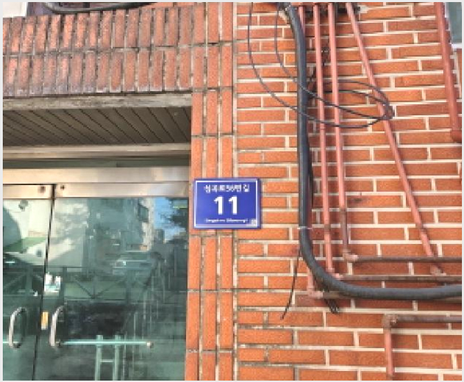 ´Ù¼¼´ë,ºô¶ó »çÁø1 | ¼±¸ ½É°îµ¿ 255-9 Çý¿øºô¶ó | 2025Ÿ°æ505466 | ´Ù¼¼´ë,ºô¶ó°æ¸Å