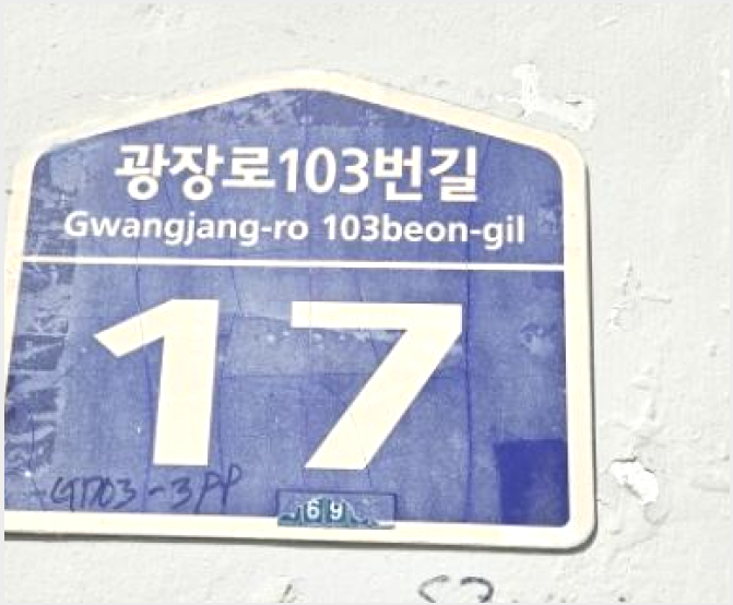 ´Ù¼¼´ë,ºô¶ó »çÁø1 | »ç»ó±¸ ±¥¹ýµ¿ 541-15 °æ³²º»µ¿ºô¶ó | 2024Ÿ°æ101781 | ´Ù¼¼´ë,ºô¶ó°æ¸Å