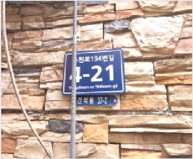 ´Ù¼¼´ë,ºô¶ó »çÁø1 | ³²µ¿±¸ °£¼®µ¿ 37-294 | 2025Ÿ°æ513010 | ´Ù¼¼´ë,ºô¶ó°æ¸Å