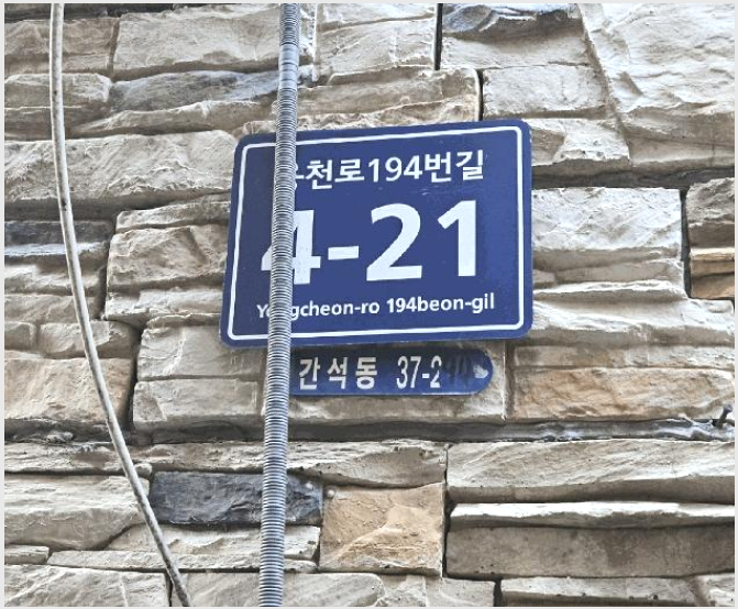 ´Ù¼¼´ë,ºô¶ó »çÁø1 | ³²µ¿±¸ °£¼®µ¿ 37-294 | 2025Ÿ°æ513010 | ´Ù¼¼´ë,ºô¶ó°æ¸Å