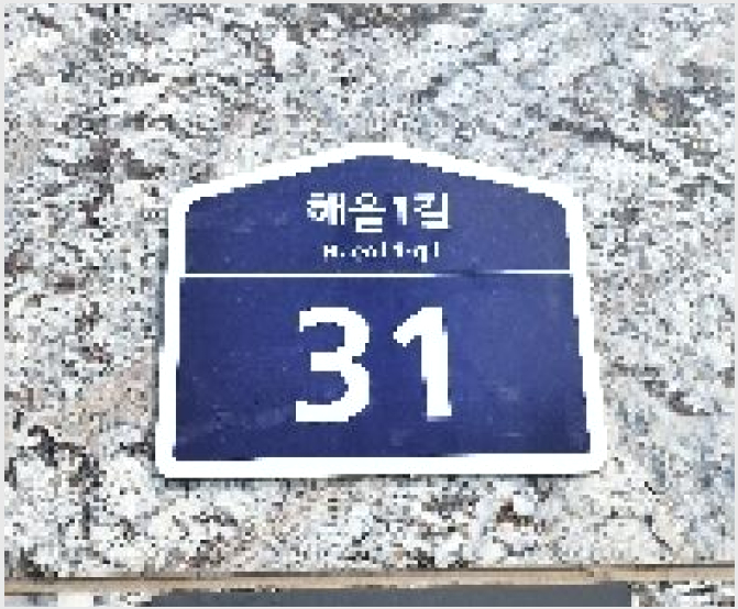 »ó°¡,»ç¹«½Ç »çÁø1 | ÆÄÁֽà ´ÙÀ²µ¿ 1041-3 ÀÌŸ¿ö | 2025Ÿ°æ3445 | »ó°¡,»ç¹«½Ç°æ¸Å