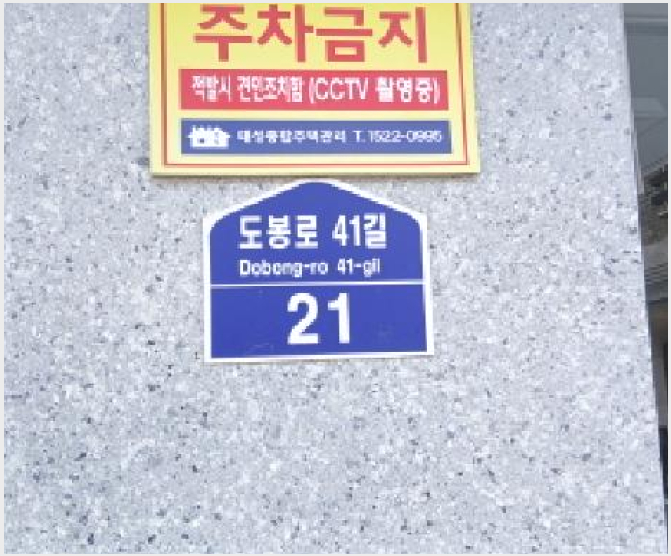 ´Ù¼¼´ë,ºô¶ó »çÁø1 | °ºÏ±¸ ¹Ì¾Æµ¿ 316-3 | 2025Ÿ°æ13117 | ´Ù¼¼´ë,ºô¶ó°æ¸Å