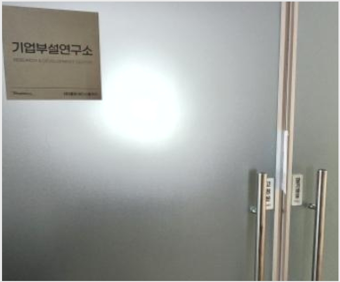Áö½Ä»ê¾÷¼¾ÅÍ/¾ÆÆÄÆ®Çü°øÀå »çÁø1 | ºÎõ½Ã ¼Ò»ç±¸ ¿Á±æµ¿ | 2024Ÿ°æ41814 | Áö½Ä»ê¾÷¼¾ÅÍ/¾ÆÆÄÆ®Çü°øÀå°æ¸Å