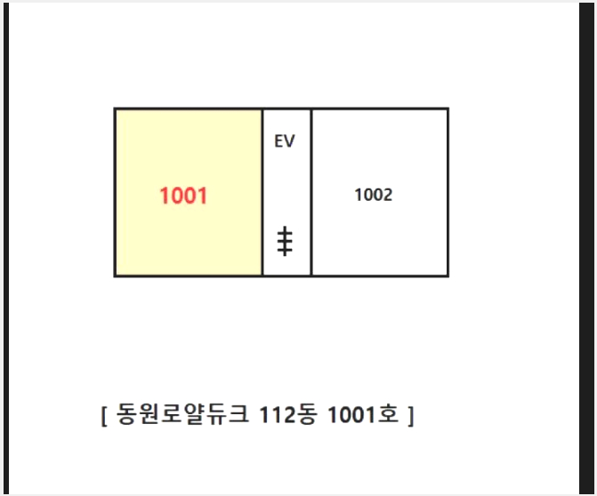¾ÆÆÄÆ® »çÁø1 | »çÇϱ¸ À帲µ¿ 875 | 2025Ÿ°æ101730 | ¾ÆÆÄÆ®°æ¸Å