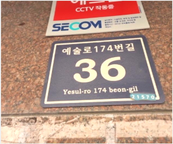 µµ½ÃÇü»ýȰÁÖÅà »çÁø1 | ³²µ¿±¸ ±¸¿ùµ¿ 1125-10 | 2025Ÿ°æ508367 | µµ½ÃÇü»ýȰÁÖÅðæ¸Å