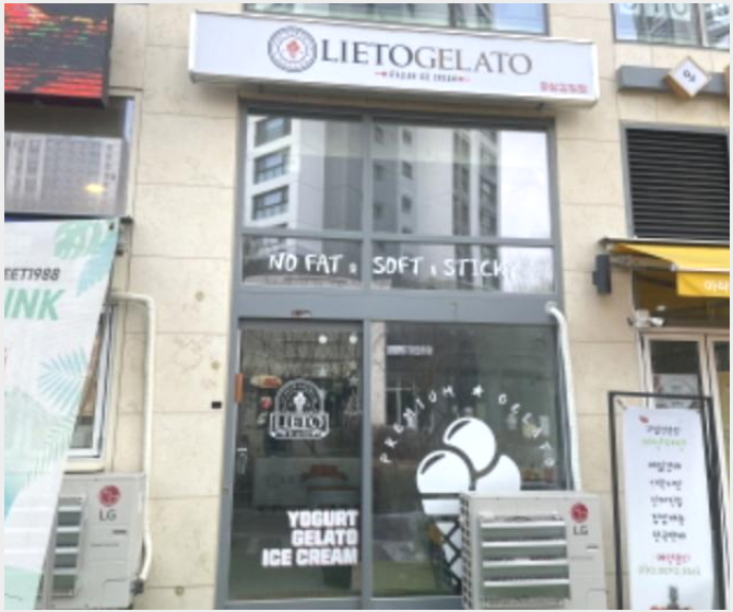 »ó°¡ »çÁø1 | Çϳ²½Ã °¨À̵¿ 440-2 ÄýÁî¿¡ºñ´ºÁÖ°ÇÃ๰Á¦1µ¿ | 2024Ÿ°æ7408 | »ó°¡°æ¸Å