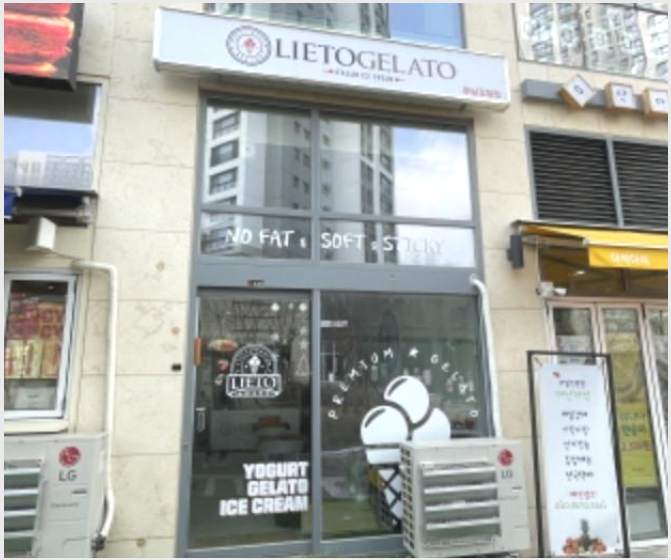 »ó°¡ »çÁø1 | Çϳ²½Ã °¨À̵¿ 440-2 ÄýÁî¿¡ºñ´ºÁÖ°ÇÃ๰Á¦1µ¿ | 2024Ÿ°æ7408 | »ó°¡°æ¸Å