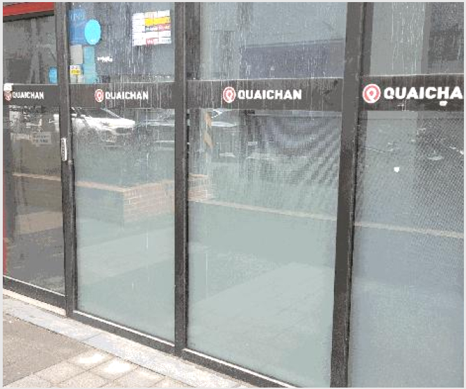 »ó°¡ »çÁø1 | ¼ÛÆÄ±¸ ¹æÀ̵¿ 41-8 | 2025Ÿ°æ50992 | »ó°¡°æ¸Å