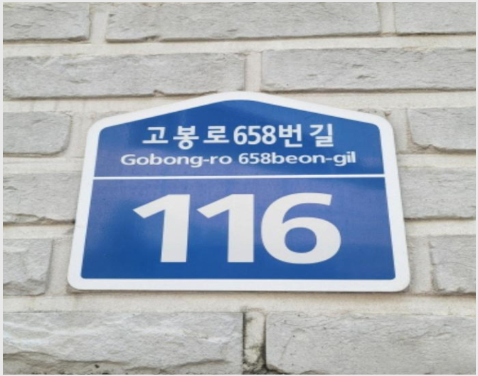 ´Ù¼¼´ë,ºô¶ó »çÁø1 | °í¾ç½Ã Àϻ굿±¸ ¼º¼®µ¿ ÈÀÌÆ®Ä³½½ 4µ¿ | 2024Ÿ°æ81769 | ´Ù¼¼´ë,ºô¶ó°æ¸Å