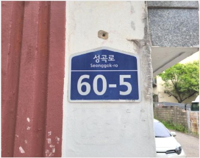 ´Ù¼¼´ë,ºô¶ó »çÁø1 | ºÎõ½Ã ¿ÀÁ¤±¸ ¿©¿ùµ¿ | 2025Ÿ°æ34363 | ´Ù¼¼´ë,ºô¶ó°æ¸Å