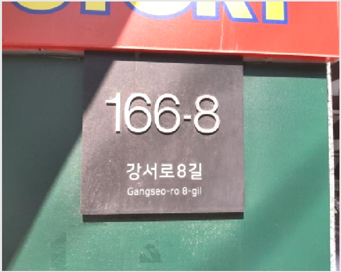 ´Ù¼¼´ë,ºô¶ó »çÁø1 | °¼±¸ Ȱ 846-38 | 2025Ÿ°æ12263 | ´Ù¼¼´ë,ºô¶ó°æ¸Å