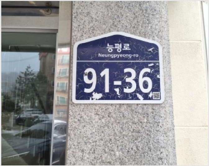´Ù¼¼´ë,ºô¶ó »çÁø1 | ±¤Áֽà ´ÉÆòµ¿ 266-9 | 2025Ÿ°æ51655 | ´Ù¼¼´ë,ºô¶ó°æ¸Å