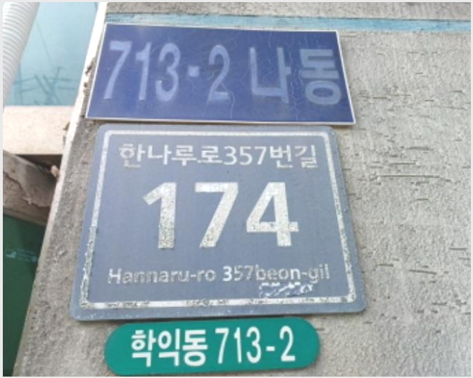 ´Ù¼¼´ë,ºô¶ó »çÁø1 | ¹ÌÃßȦ±¸ ÇÐÀ͵¿ 713-2 | 2024Ÿ°æ7767 | ´Ù¼¼´ë,ºô¶ó°æ¸Å