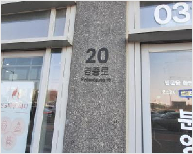 »ó°¡,»ç¹«½Ç »çÁø1 | ¼±¸ °æ¼3±¸¿ª µµ½Ã°³¹ßÁö±¸ û¶ó·Îµ¥¿À½ÃƼÆ÷·¹¾È | 2025Ÿ°æ508238 | »ó°¡,»ç¹«½Ç°æ¸Å